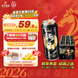 珠江啤酒9°P 珠江97纯生 500mL 12罐 整箱装 京东自营