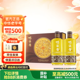 鸭溪酱 八仙献礼 酱香型白酒 53度 500ml*2瓶 礼盒装 热门商品