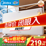 美的（Midea）【全新升级】石墨烯取暖器家用暖风机浴室电热电暖器节能电暖气全屋大面积升温欧式快热炉HDT22TL