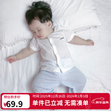 优奇宝宝防蚊裤纯棉纱布夏季薄款男儿童女灯笼裤婴儿衣服裤子童大pp裤 奶白上衣+防蚊裤冰蓝 90