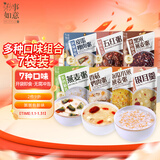 粥事如意八宝粥早餐速食粥方便粥饭燕麦代餐即食粥开袋即食粥7袋300克/袋