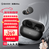 弱水时砂【重磅新品】琉璃Ultra无线蓝牙耳机琉璃X升级款入耳运动耳机抗风噪主动降噪HiFi音质超长续航学生 【静谧套装】墨云黑+降噪耳塞套