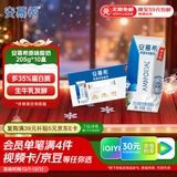 伊利安慕希希腊风味早餐酸奶 原味205g*10盒【轻享装】礼盒装