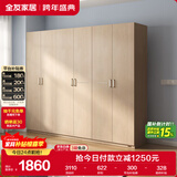 全友家居 家用现代简约成品衣柜组合二门衣柜卧室衣橱立柜简易储物柜