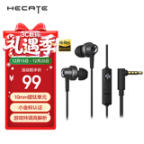 漫步者（EDIFIER）HECATE GM260入耳式3.5mm有线小耳塞 直播K歌音乐耳麦 电脑手机线控带麦电竞游戏吃鸡耳机 黑色