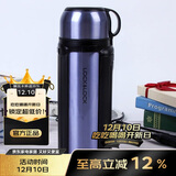 乐扣乐扣（LOCK&LOCK）保温壶304不锈钢保温保冷水壶户外露营旅行壶1.5L蓝色