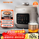 九阳（Joyoung）电压力锅3升家用精巧容量1-3人智能预约电压力煲煮饭智能调压 【精致小圆煲】Y-30H28