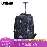 uniker拉杆书包男中学生万向轮行李双肩书包女旅行背包大容量手提箱送礼 水晶纹18020W