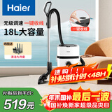 海尔（Haier）桶式吸尘器家用大吸力强力大功率吸尘机干湿两用吸灰除尘机一键收线HZ-T818W升级无级调速过年礼品