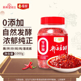 福猴0添加 红油郫县豆瓣酱1kg 辣椒酱 川菜酱 新希望出品
