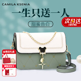 CAMILA KSENIA轻奢包包女款单肩包女士斜挎包生日新年情人节礼物送女友老婆女生 绿配白-礼盒装新年情人节生日礼物送女友老婆女生礼物