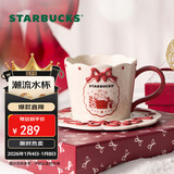 星巴克（Starbucks）马克杯陶瓷杯盘组296ml泡茶杯咖啡杯水杯学生男女士圣诞礼物