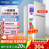 荣事达（Royalstar）小冰箱 租房用小型家用双门电冰箱宿舍冷藏冷冻两用节能 42A126【一级能效】【三天约一度电】银