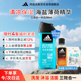 阿迪达斯 （adidas）男士沐浴露洗发洁面三效合一 补水保湿游泳去氯 旅行装小瓶350ml