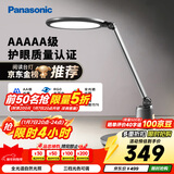松下（Panasonic）台灯护眼学习儿童护眼台灯护眼学习灯智能调光台灯致儒AAAAA级