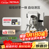 柏翠(petrus)咖啡机半自动小白觉醒PE3663Max研磨一体小型意式浓缩家用  新年礼物