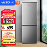 新飞 （Frestec）183L两门微冻储鲜节能环保低噪速冻家用租房冰箱BCD-183KT