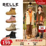 百丽童鞋儿童马丁靴秋冬女童大黄靴中大童工装靴男童百搭短靴加绒靴子 驼色-单里DE3193 34