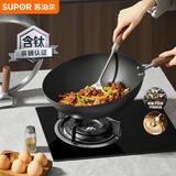 苏泊尔不粘铁锅有钛铁不粘无涂层少油烟炒锅32cm燃气电磁炉通用 CC32YT1