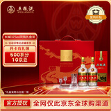 五粮液普五第五代 晶质长城礼盒 浓香型52度 375ml*2 双瓶 送礼 出口版