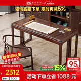 果真新中式乌金木实木书桌简约书法桌家用写字桌长方形办公桌 福如东海书桌1.4米（带抽屉款）
