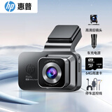 惠普行车记录仪 f969x 4K超清夜视 索尼镜头 电子狗AI辅助前后5Gwifi 