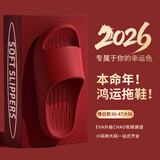 XGGC结婚拖鞋红色喜庆情侣eva不臭脚防滑浴室凉拖男女婚鞋 红色 46-47