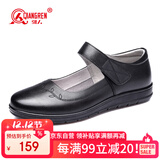 强人女鞋头层牛皮平底浅口皮鞋便捷舒适女单鞋 JDA11187 黑色 35
