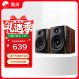 惠威（HiVi）D1100蓝牙音响2.0声道多媒体有源家用桌面电视音响笔记本电脑安卓苹果平板手机通用