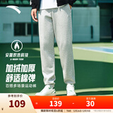 安踏（ANTA）运动裤男士加绒卫裤秋冬季加厚保暖跑步长裤子休闲裤直筒针织裤 【加绒-升级挺括螺纹-束脚】灰7308-3 XL