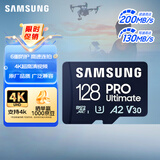 三星（SAMSUNG）128GB TF(MicroSD)内存卡读卡器套装 超高速PRO深蓝卡 U3A2V30 运动相机 读速200MB/s写速130MB/s