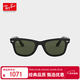雷朋（RayBan）眼镜 型格系列太阳镜墨镜方形全框随性 0RB2140F90154官方正品