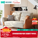 林氏家居科技布艺沙发客厅小户型欧式沙发轻奢风三人沙发现代简约家具S098 【甜玉米】1.87m