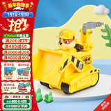 汪汪队立大功（PAW PATROL）汪汪队玩具全套狗狗巡逻车耐摔幼儿园3-6岁玩具儿童生日礼物 大救援车:小砾公仔+挖掘车