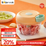 小熊（Bear）捣蒜器 打压蒜泥捣碎神器 家用拉蒜器绞肉馅搅碎机器 CX-D0010