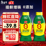 海天0上等蚝油1kg*2