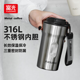 富光咖啡杯316L保温杯男女士学生茶杯办公车载便携水杯子京东限定