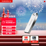 闪迪（SanDisk）512GB USB3.2 U盘 CZ74 读速高达400MB/s 金属高速u盘 安全加密 学习办公投标大容量优盘