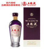 五粮液 紫气东来 39度 浓香型白酒 500ml 单瓶 官方授权