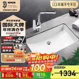 科勒（KOHLER） 台盆方形台下盆面盆拉蒂纳浴室卫生间洗手盆陶瓷洗脸盆 2214(18寸)面盆+20710T抽拉龙头