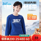 361°儿童卫衣25秋冬男女童3-14岁加绒保暖套头卫衣 蓝140