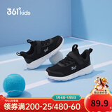 361°儿童运动鞋男女童(3-12岁)防撞鞋头密网休闲跑鞋 银 40