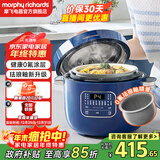 摩飞电器电压力锅电高压锅高压电饭锅压力电饭煲家用多功能2.5升小型迷你2-3-4人用 MR8701 标配蓝【0氟珐琅釉】 2.5L