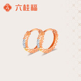六桂福珠宝新年礼物18K金耳饰 甜蜜 18K彩金耳环耳钉耳坠女  FE0189