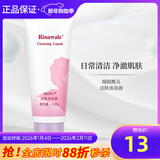瑞倪维儿康婷瑞倪维儿洁肤沐浴液原洁肤护理乳女性清洁官方护肤品 洁肤沐浴液1支