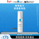 理肤泉舒护乳40ml补水保湿舒缓干燥泛红屏障修护乳液护肤品新年礼物