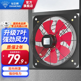 钻石牌（DIAMOND）排气扇厨房大风力墙壁窗式除油烟工业排风扇强力厨房排气扇SY 10寸强力【孔距250mm】0.8米线