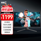 HKC 31.5英寸高清2K 180Hz专业电竞1500R曲面适用PS5游戏吃鸡不闪屏可壁挂液晶台式电脑显示器SG32QC