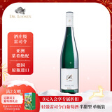 露森（Dr. Loosen）轻盈雷司令白葡萄酒 半甜型 德国原瓶进口 750ml 单瓶装 送礼物