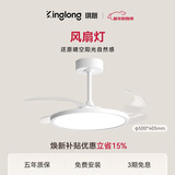 琪朗客厅灯护眼吸顶灯儿童房卧室书房灯简约餐厅灯全光谱 风扇灯[适合8-12m²]